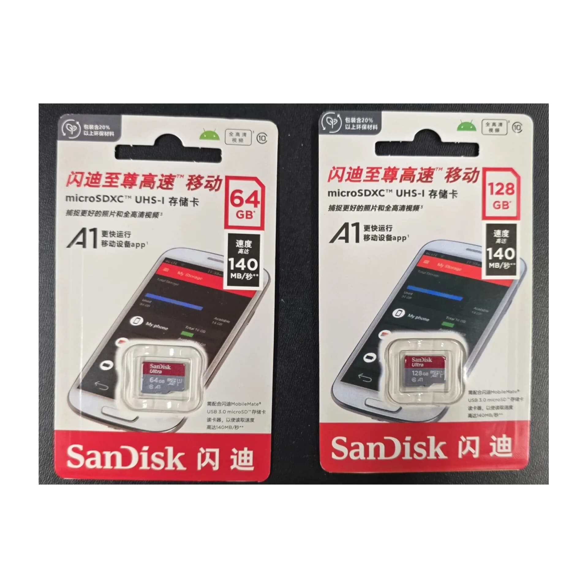 SanDisk MicroSD 64GB